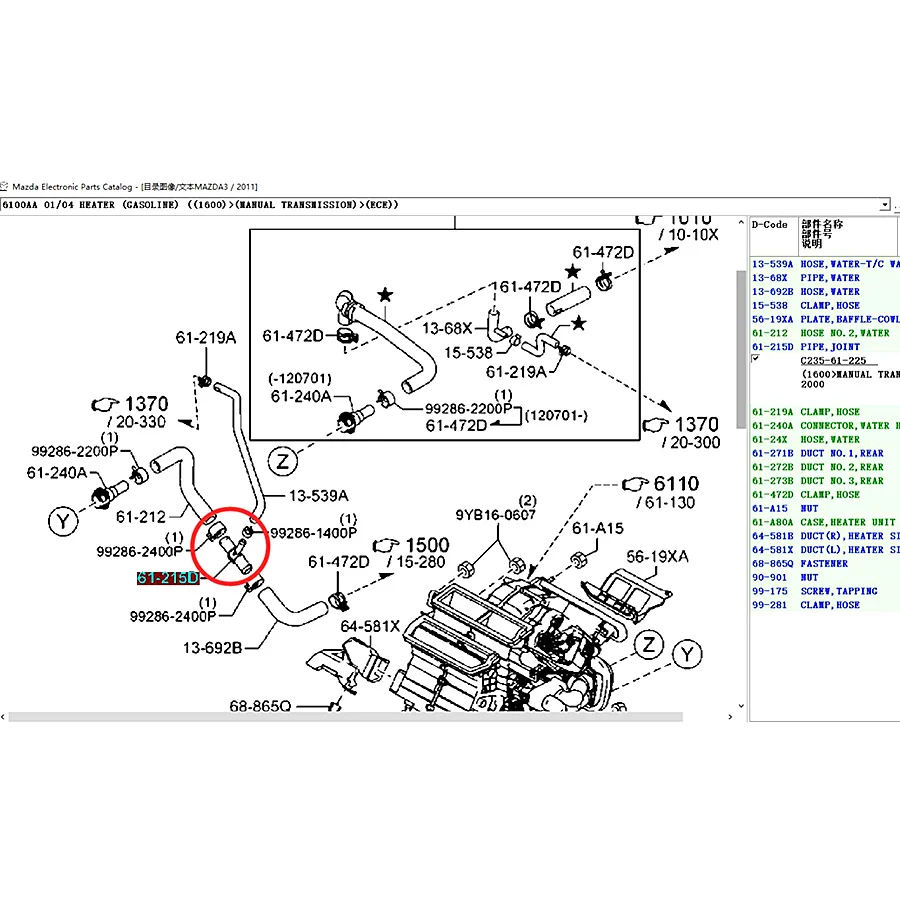 2005 mazda 3 parts diagram