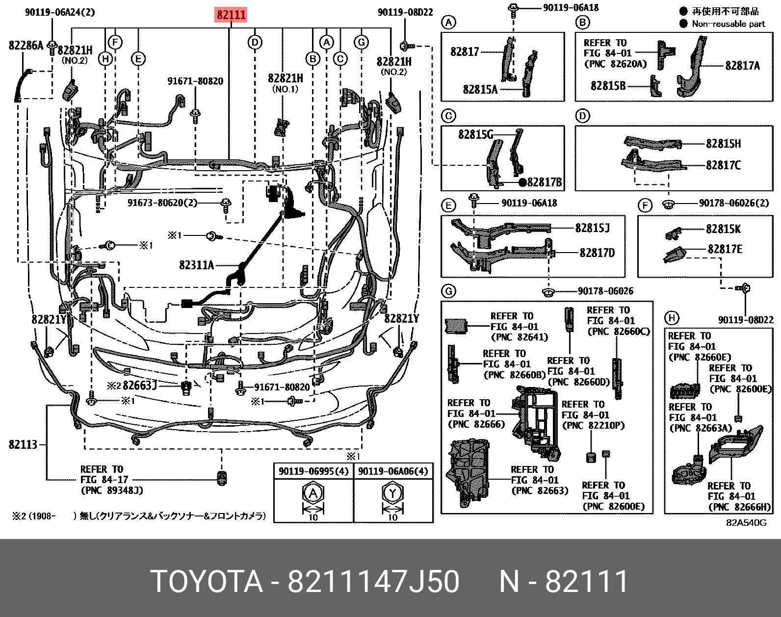 2006 toyota prius parts diagram