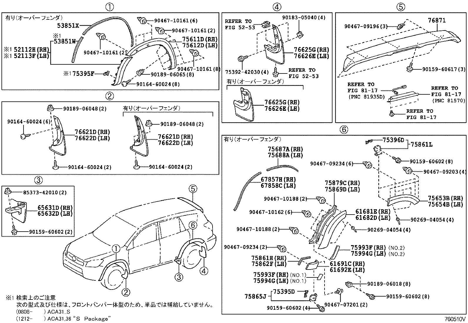 2009 toyota rav4 parts diagram