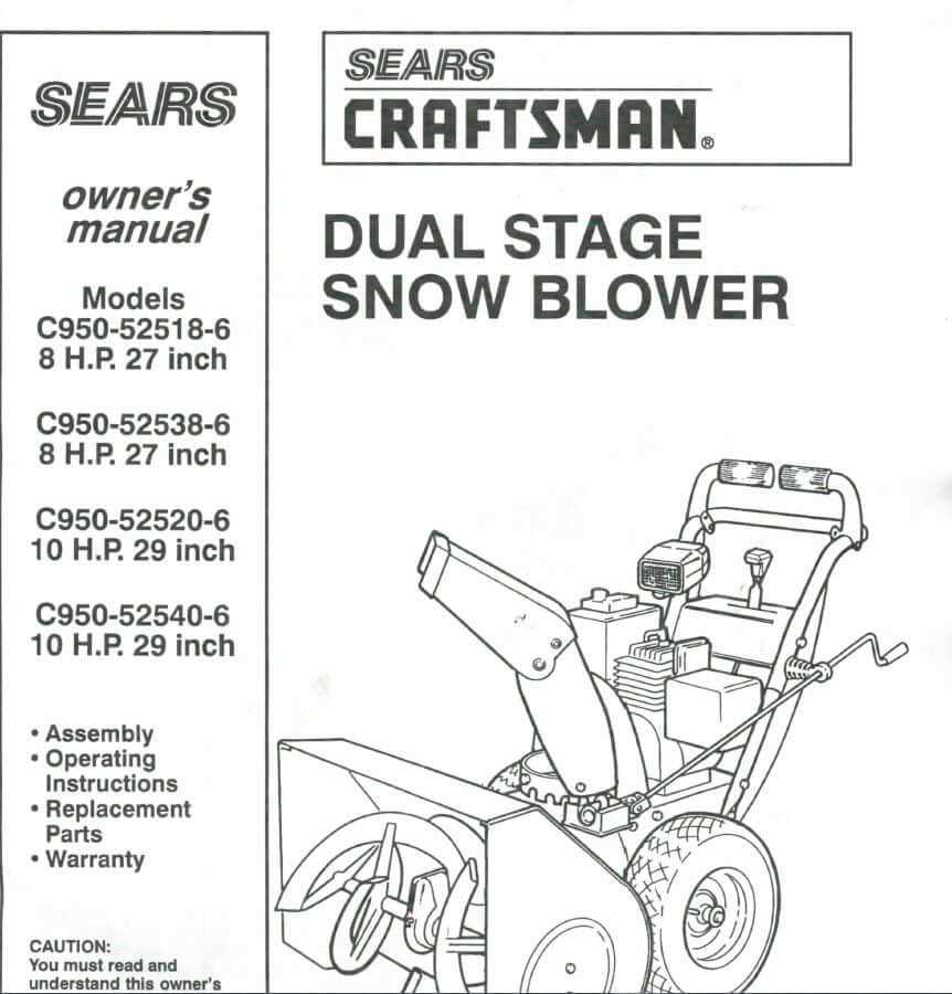 30 inch yardworks snowblower parts diagram