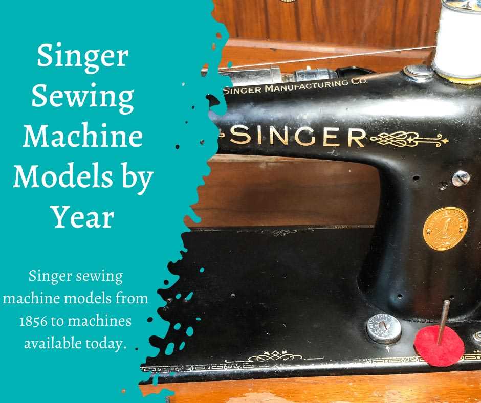 antique singer sewing machine parts diagram