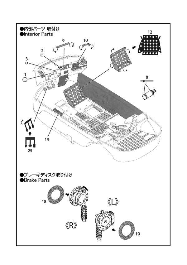 celica parts diagram