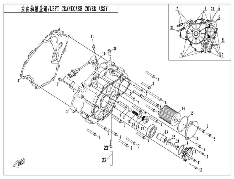 cf moto parts diagram