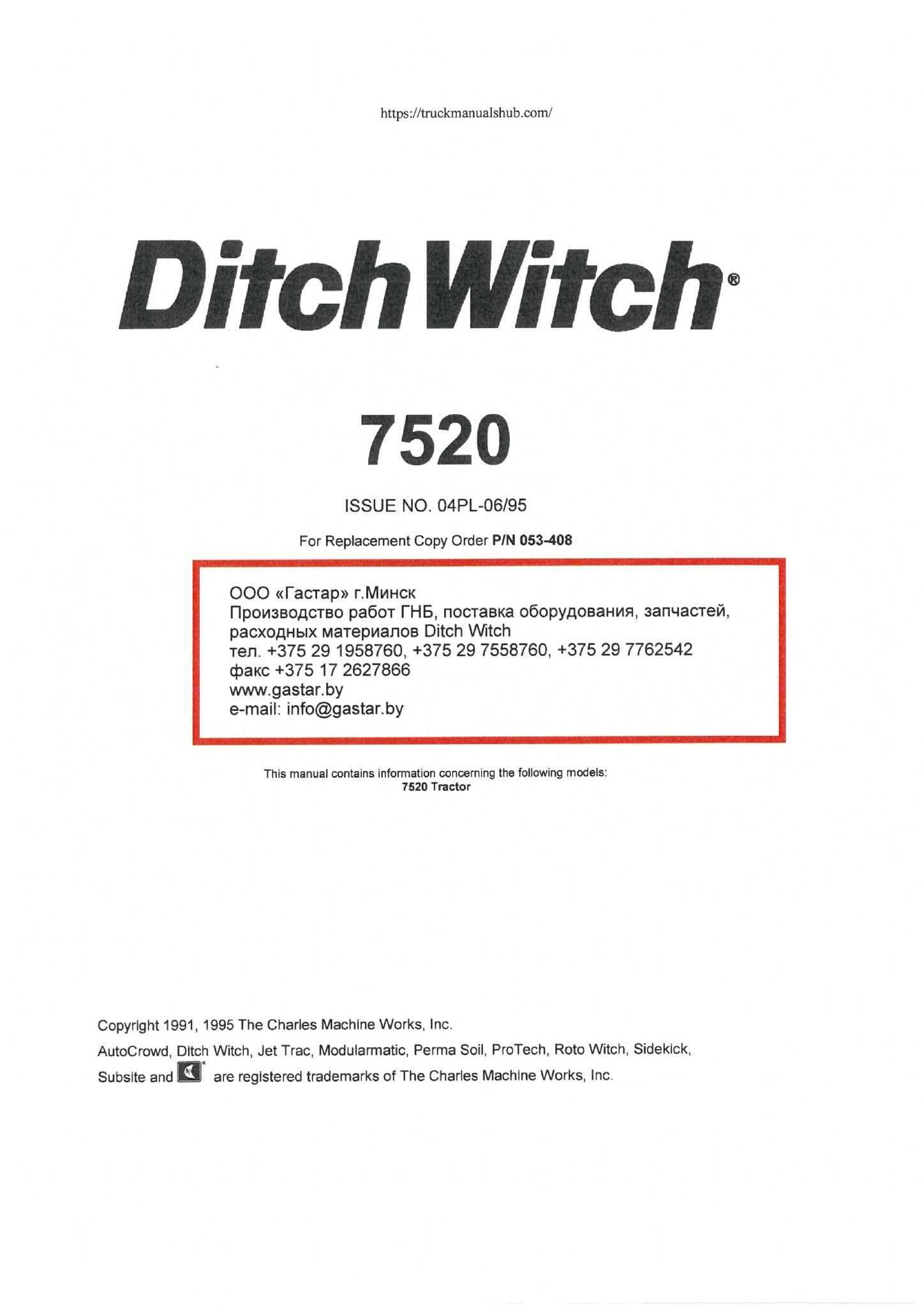 ditch witch 1230 parts diagram