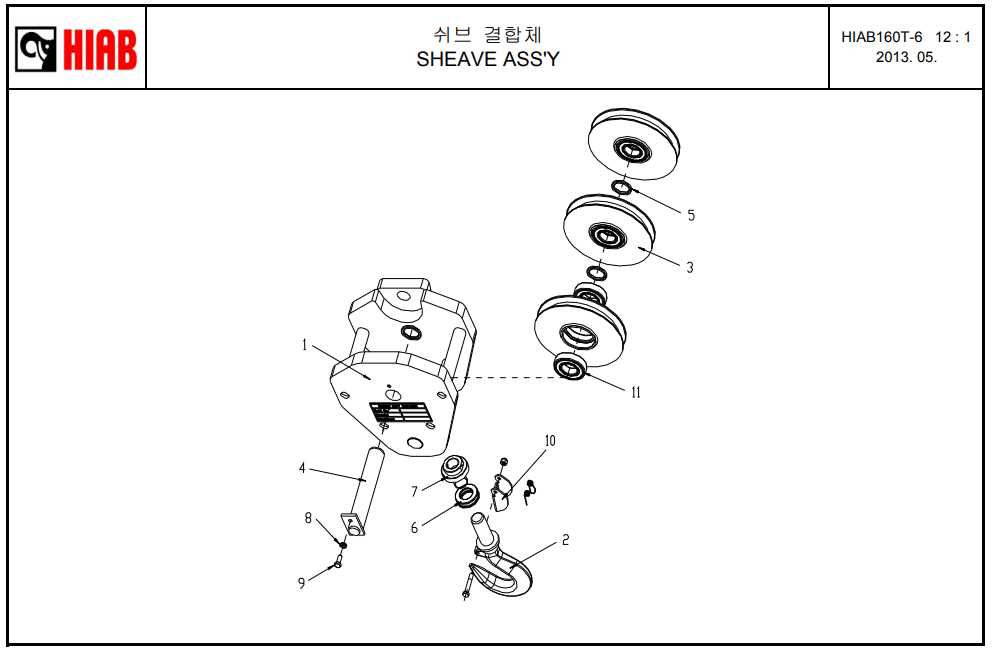 echo gt 225 parts diagram