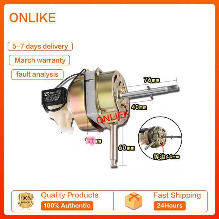 electric fan motor parts diagram