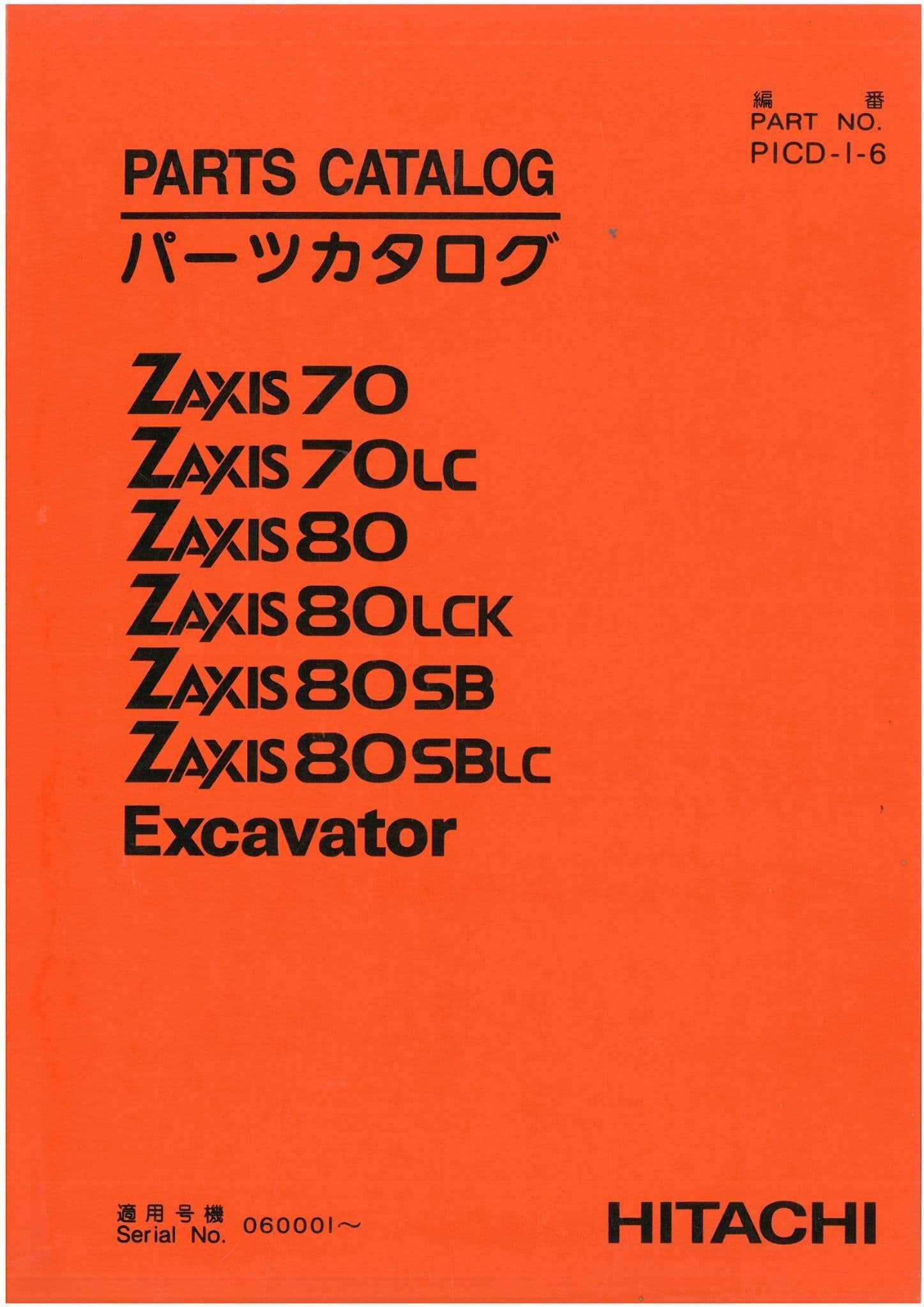 hitachi excavator parts diagram