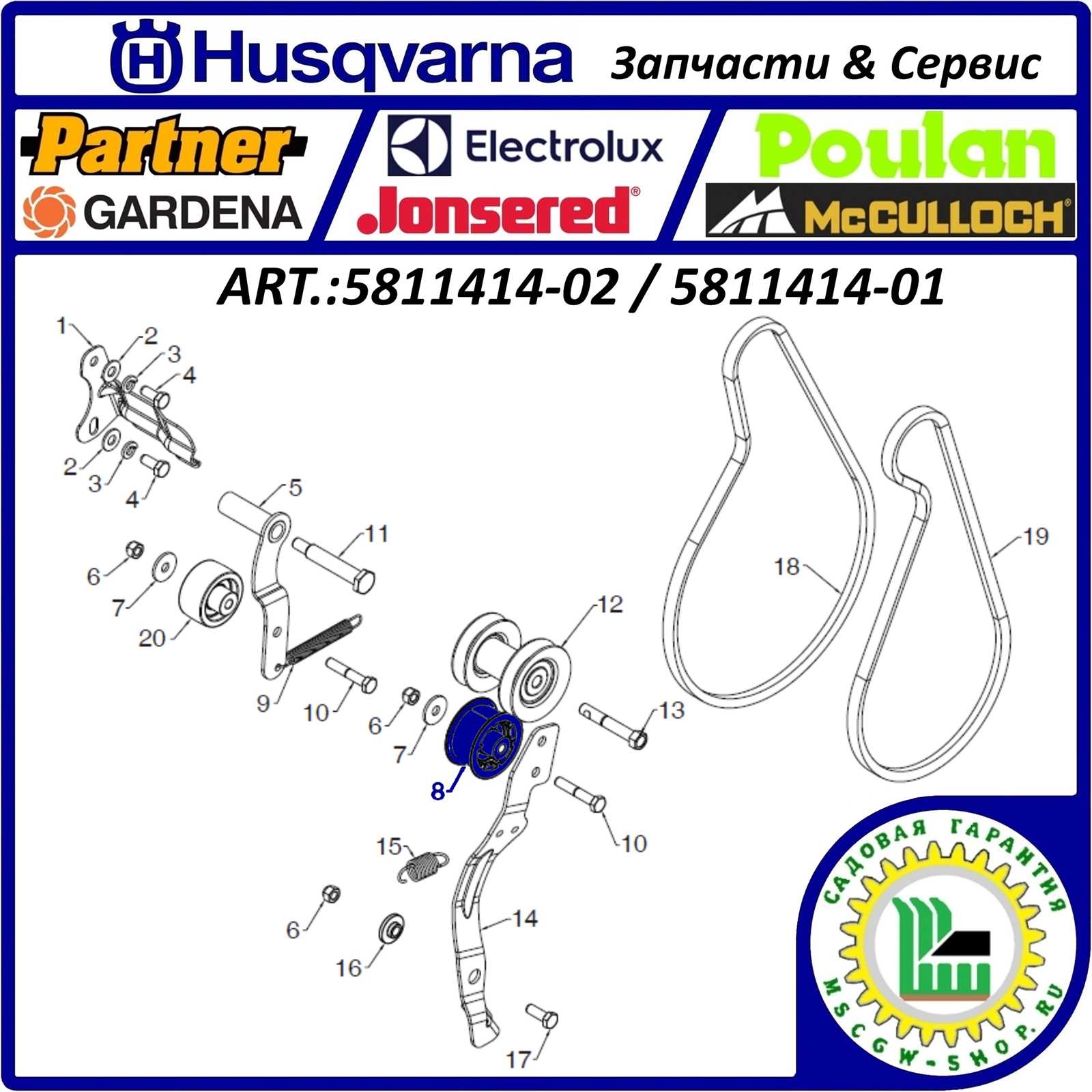 husqvarna st230p parts diagram