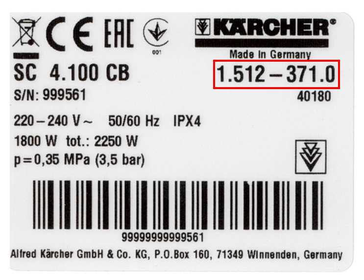 karcher lr54005 parts diagram