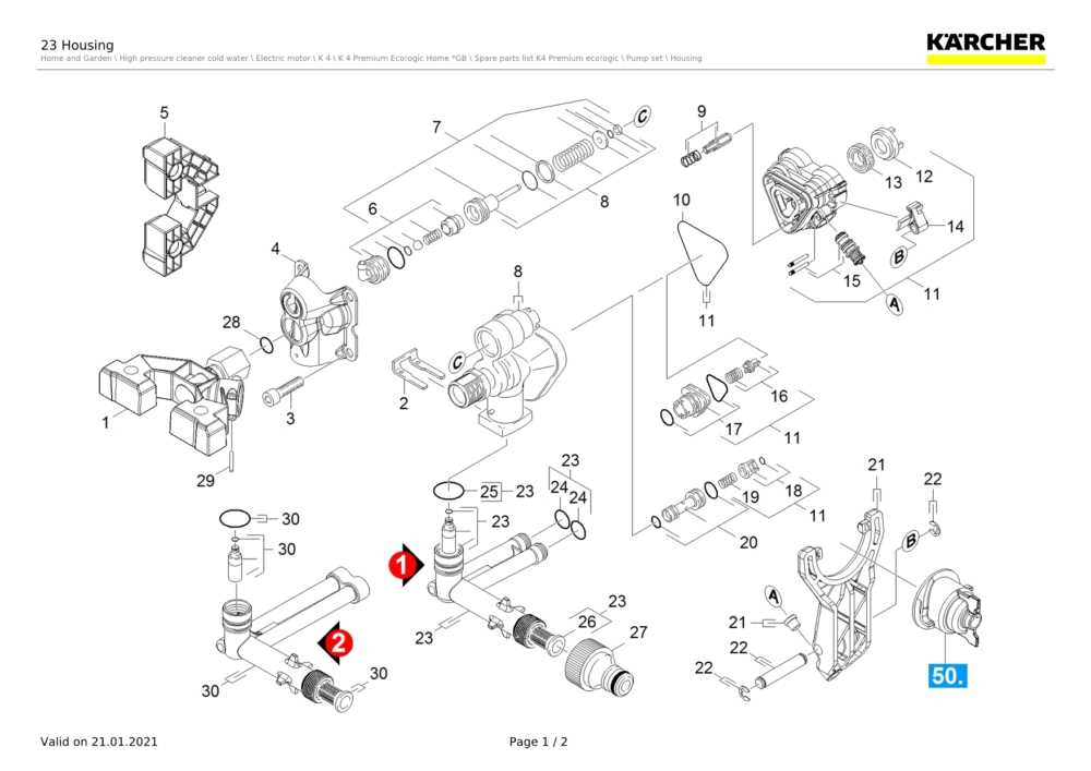 karcher parts diagram