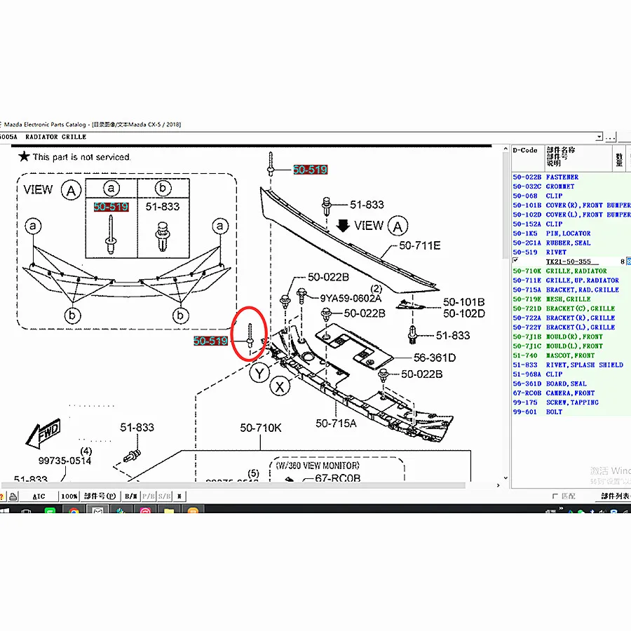 mazda 2 parts diagram