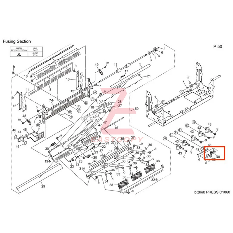 paper shredder parts diagram