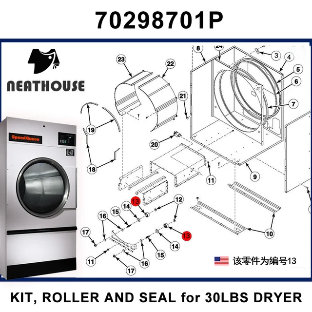 speed queen washing machine parts diagram