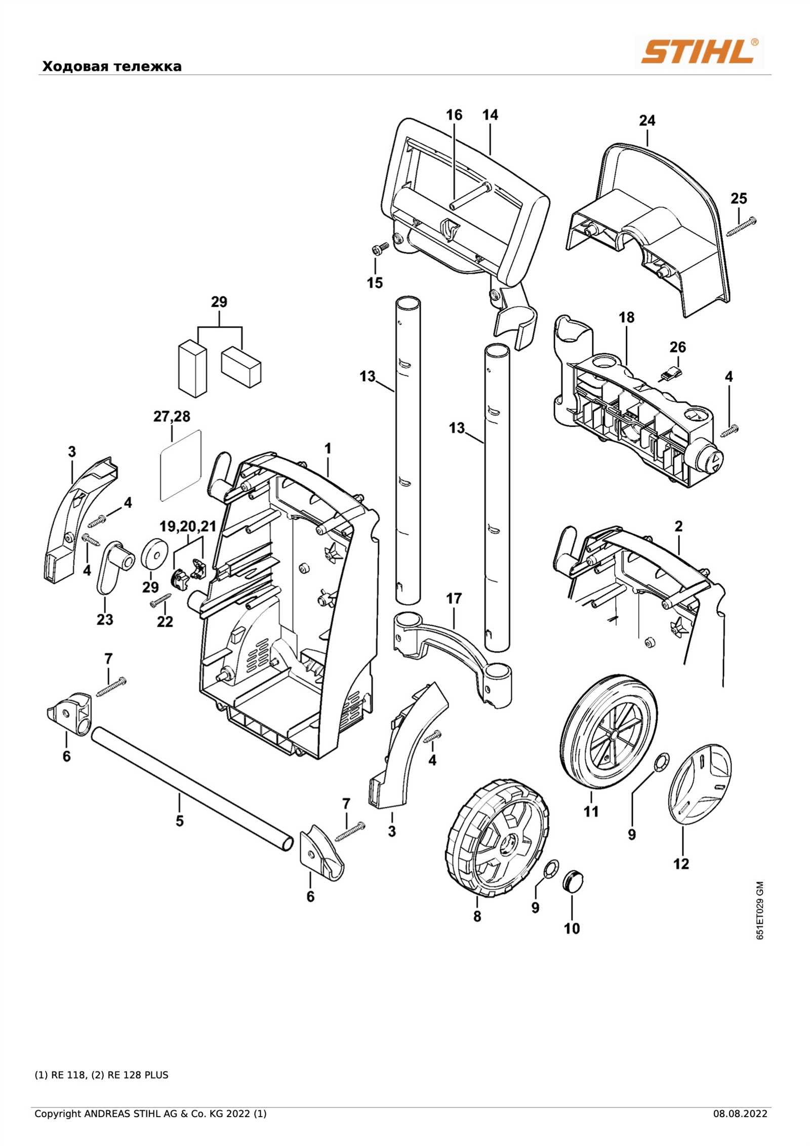 stihl re 130 plus parts diagram