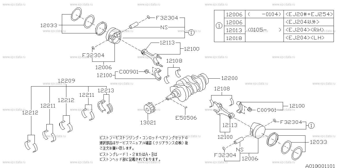 subaru exploded parts diagram