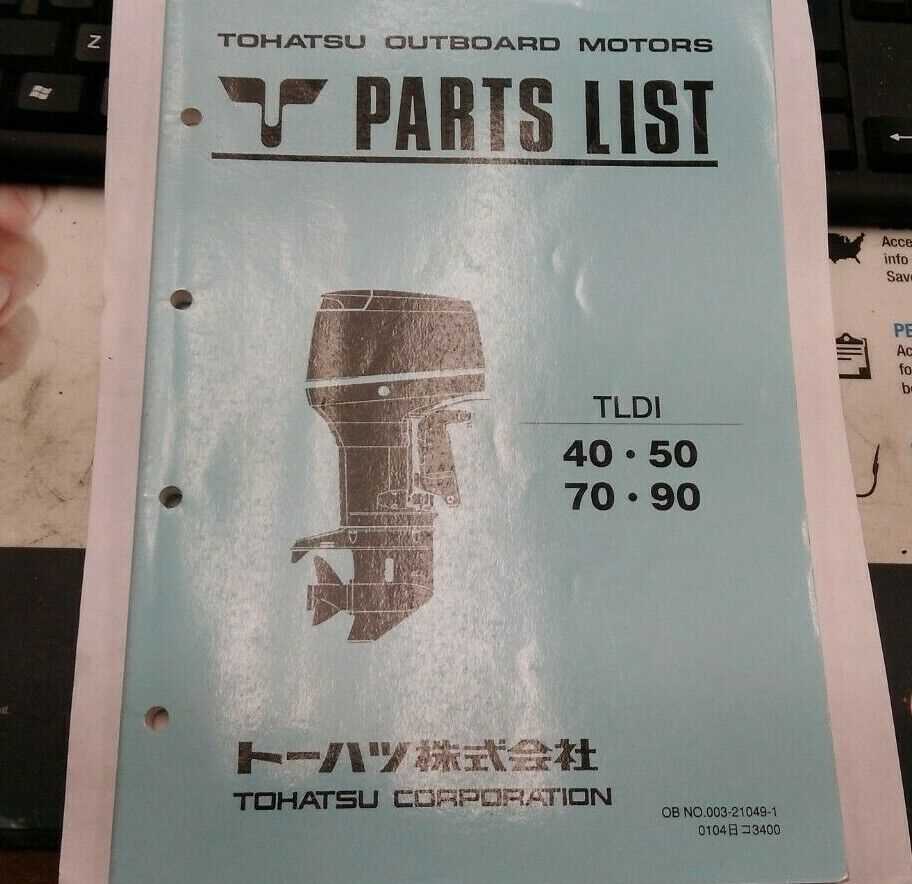 tohatsu parts diagram