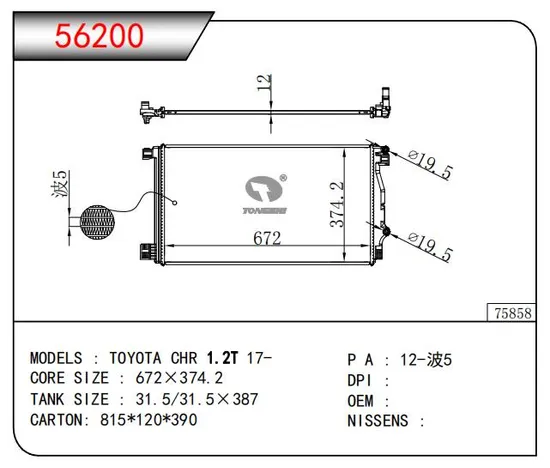 toyota chr parts diagram