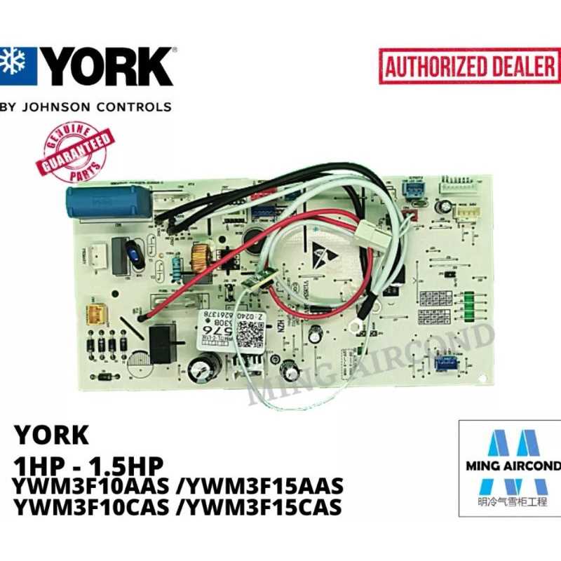 york air conditioner parts diagram