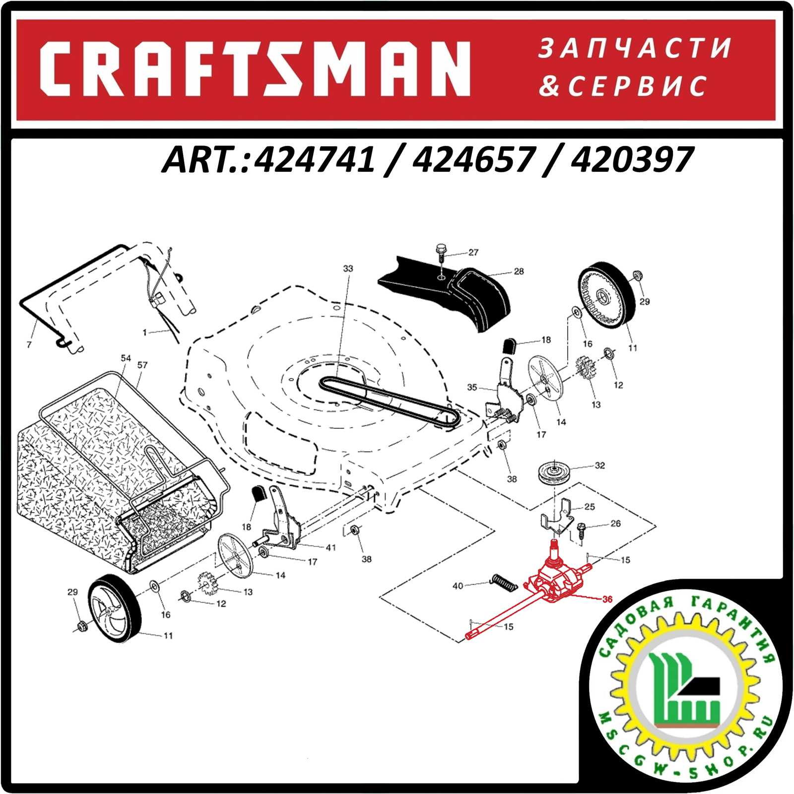 craftsman 6.75 lawn mower parts diagram