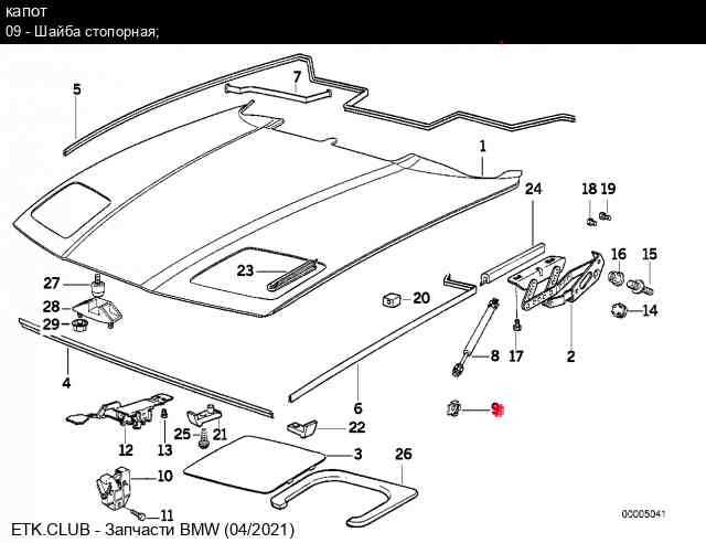 bmw e36 convertible top parts diagram