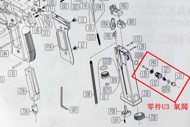 umarex hammer parts diagram