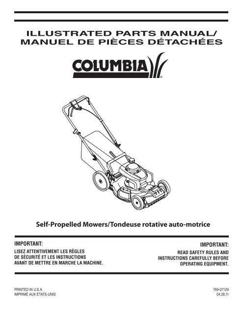 columbia parts diagram