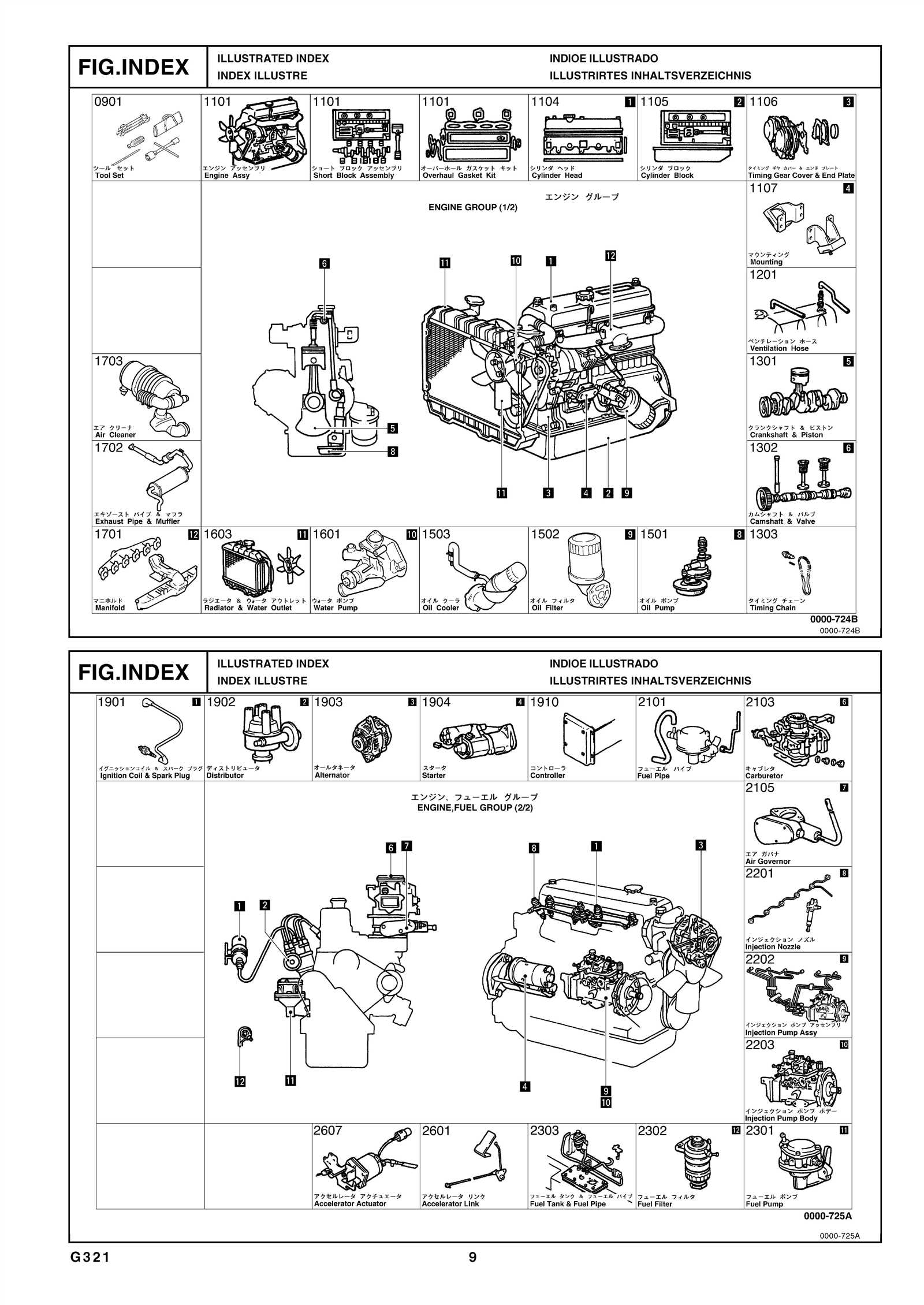 toyota parts diagrams