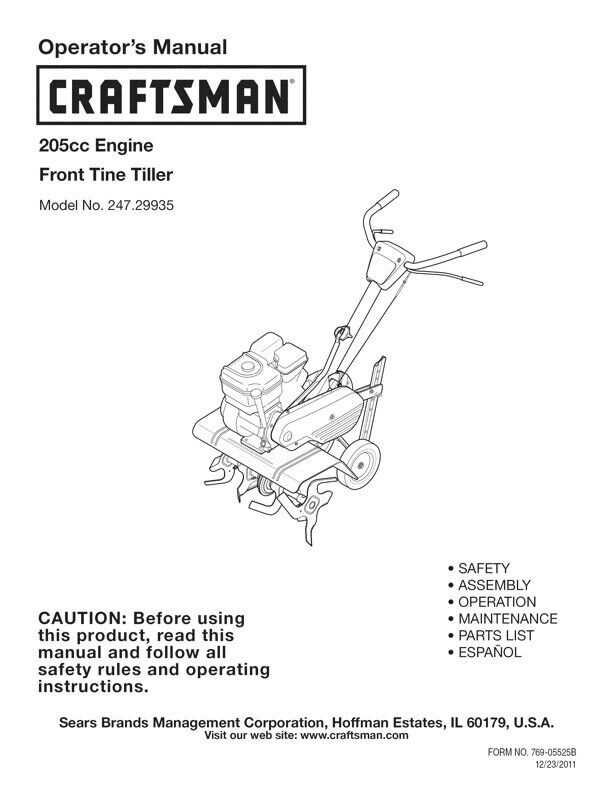 sears tiller parts diagram