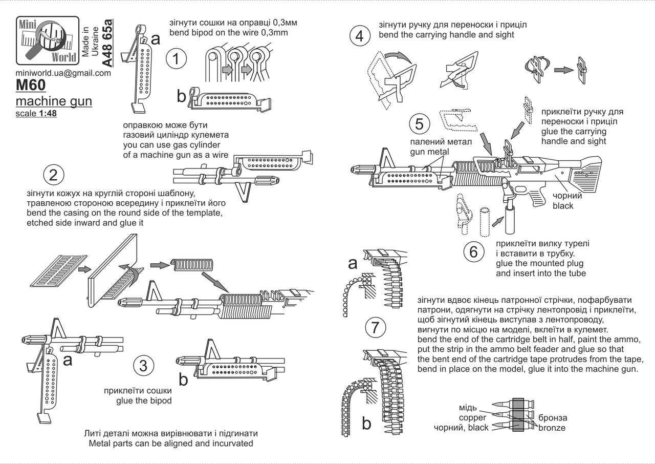 m249 saw parts diagram