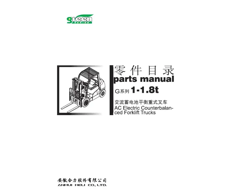 truck wheel parts diagram