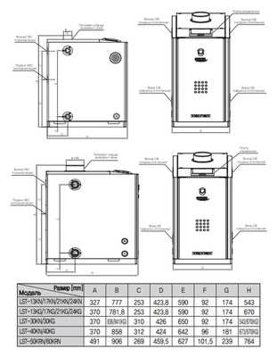 navien nr 210a parts diagram