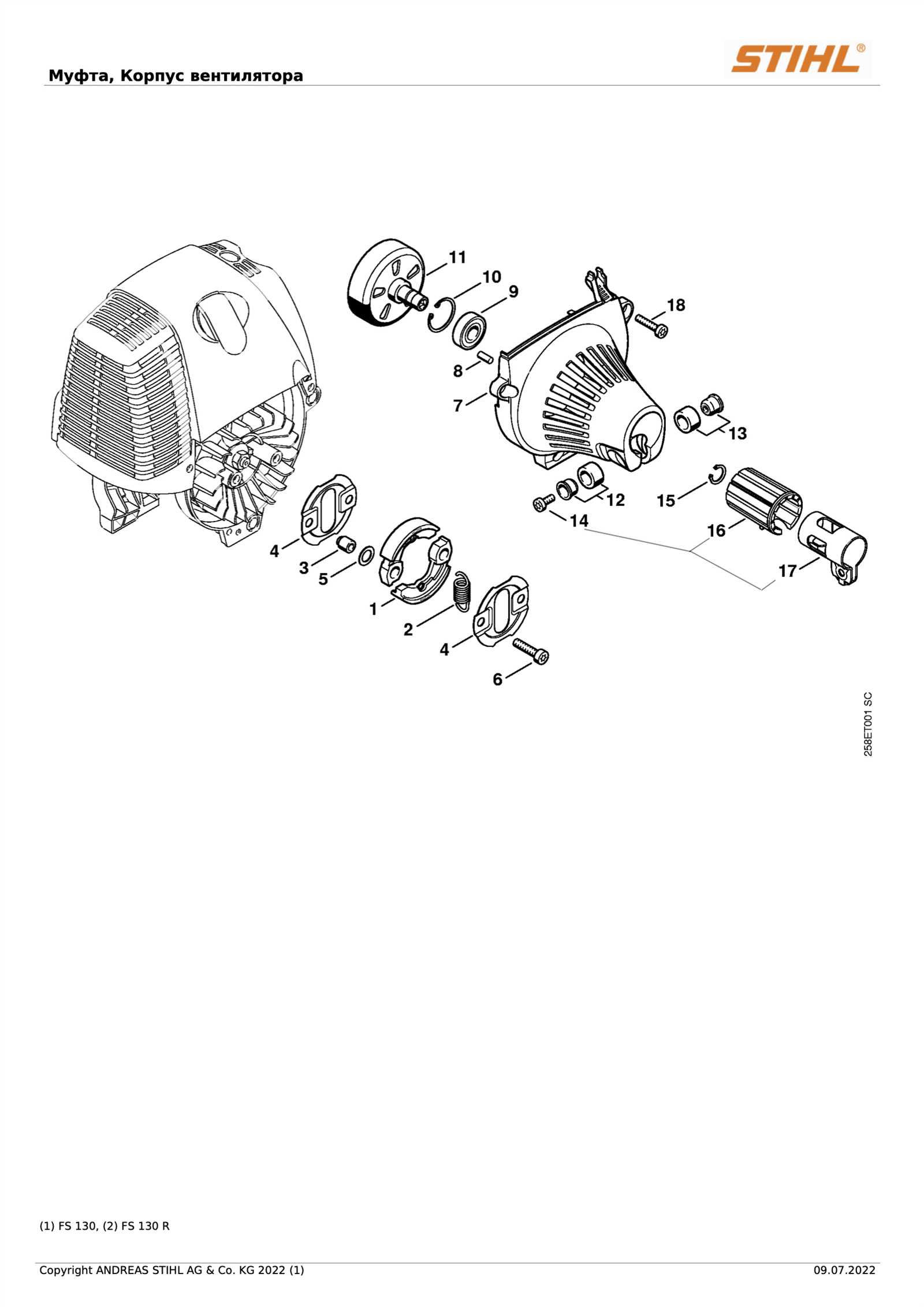 stihl fs 130 parts diagram