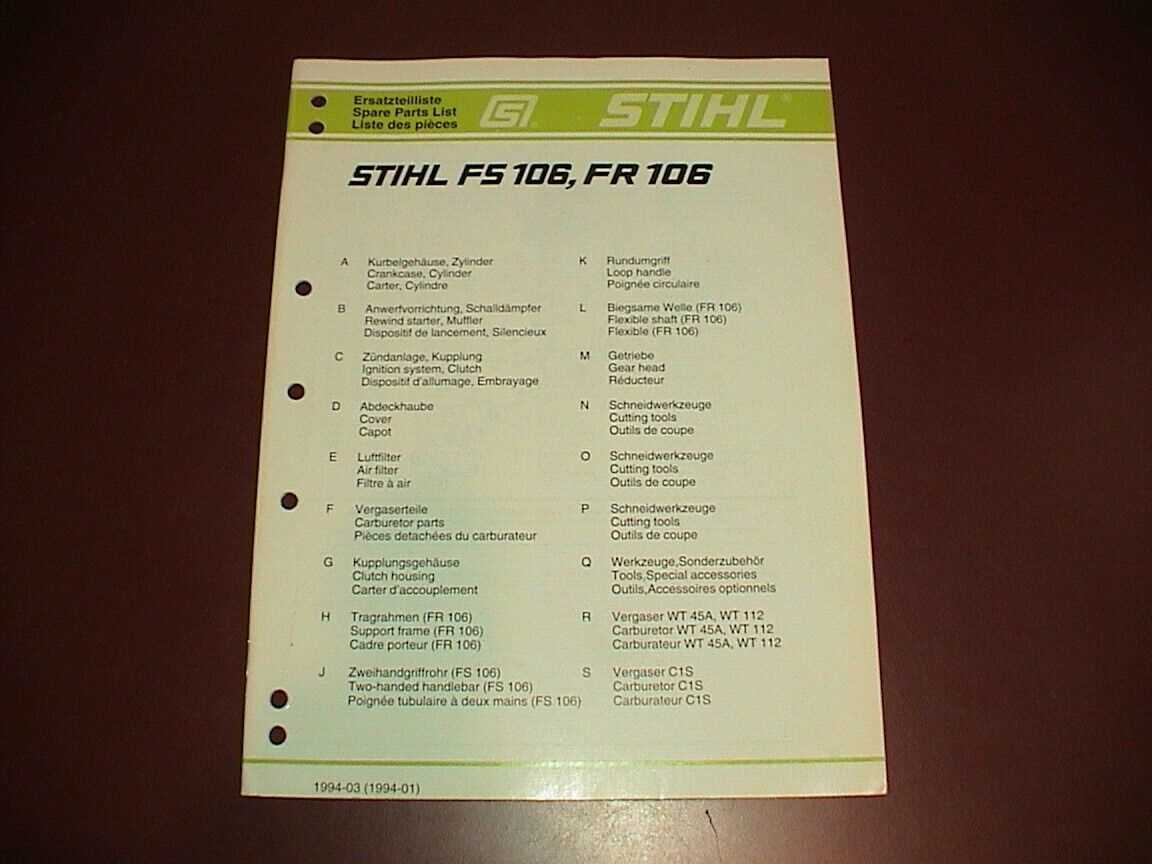 fs110 parts diagram