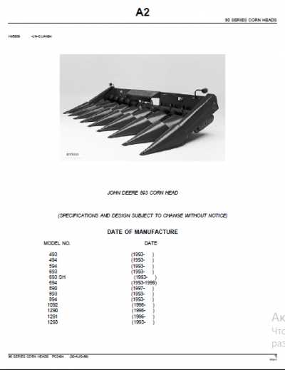 john deere 643 corn head parts diagram