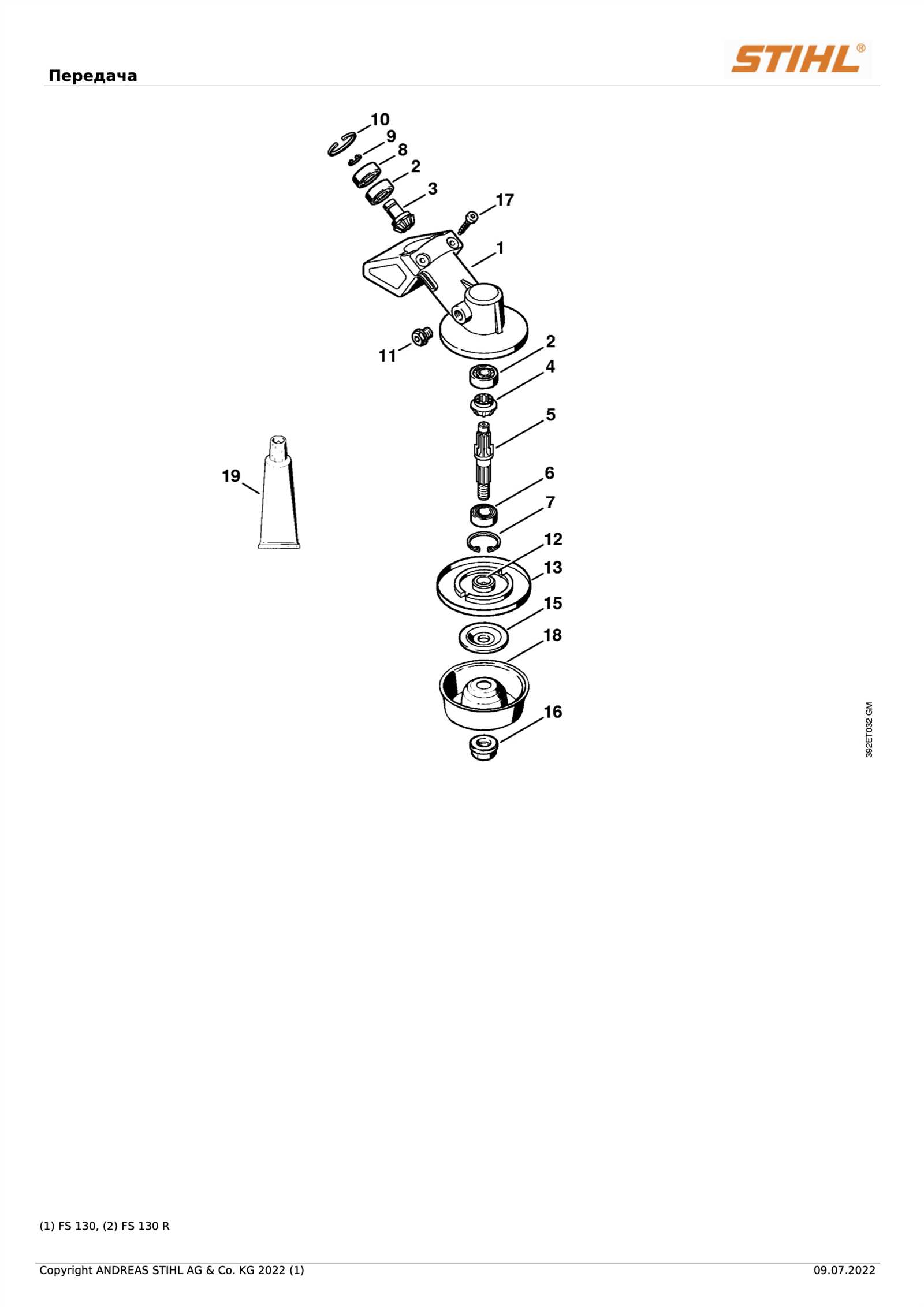 stihl fs 130 parts diagram