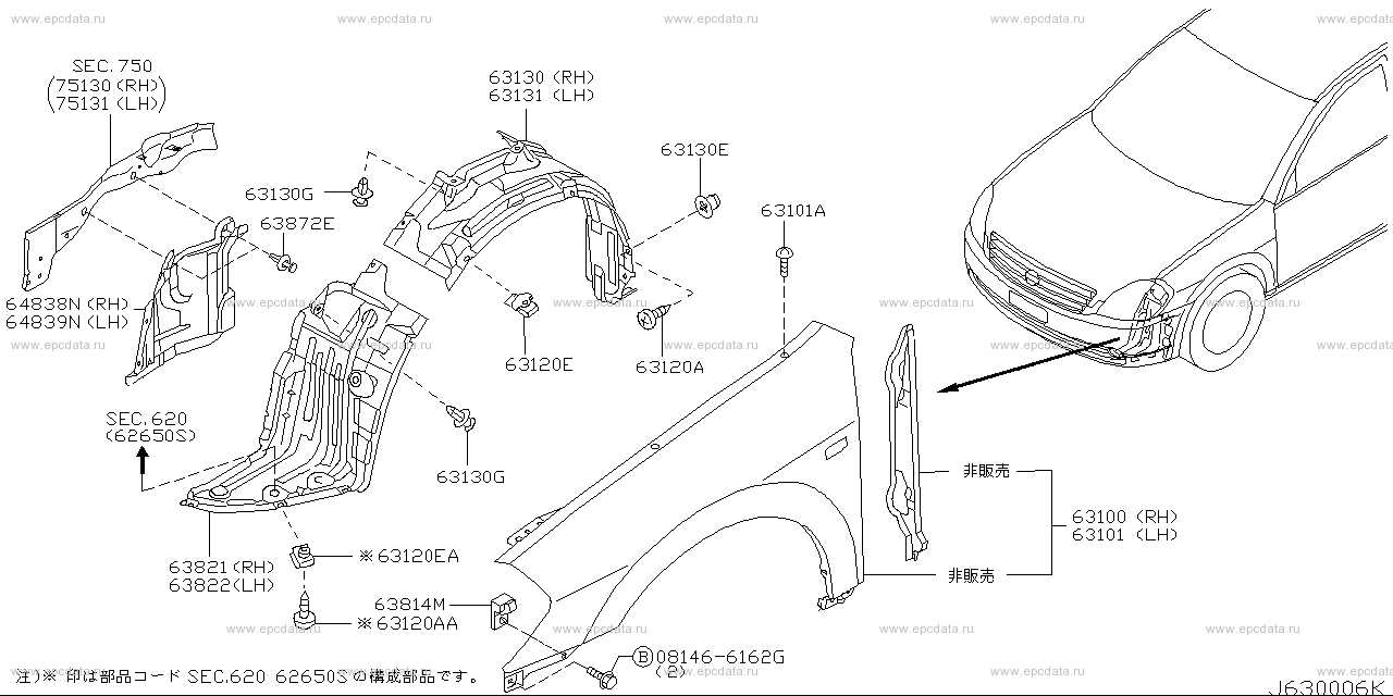 2015 nissan altima body parts diagram