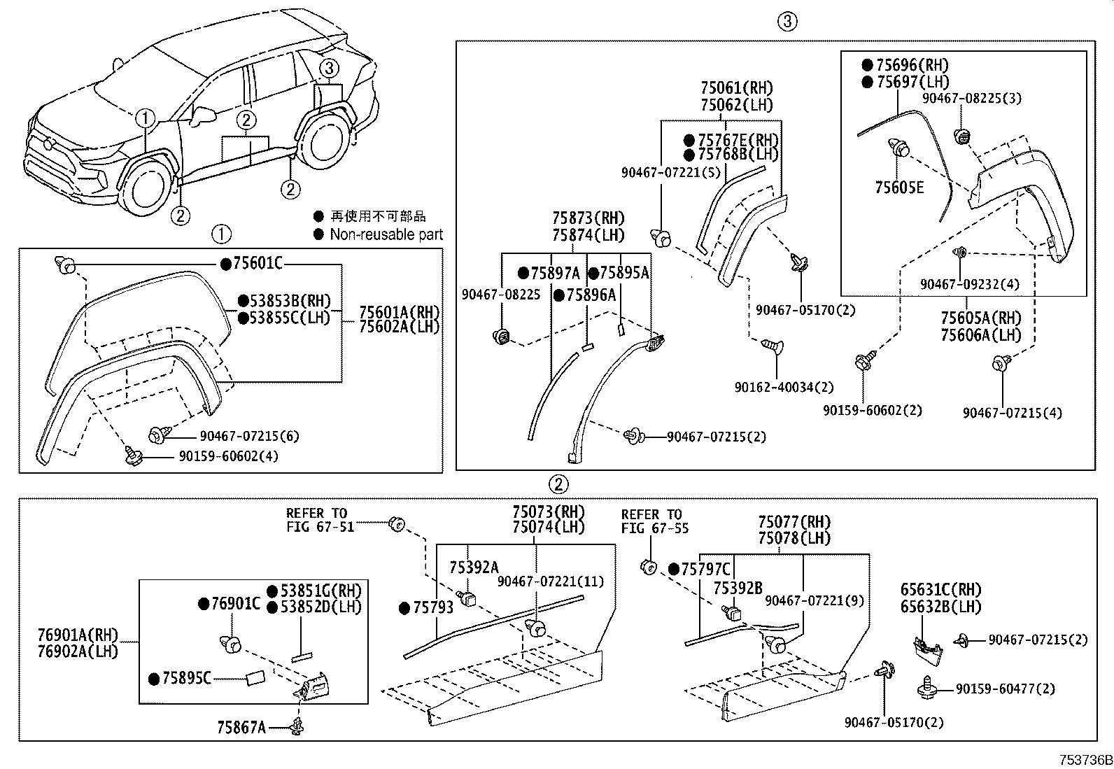 2020 toyota rav4 body parts diagram