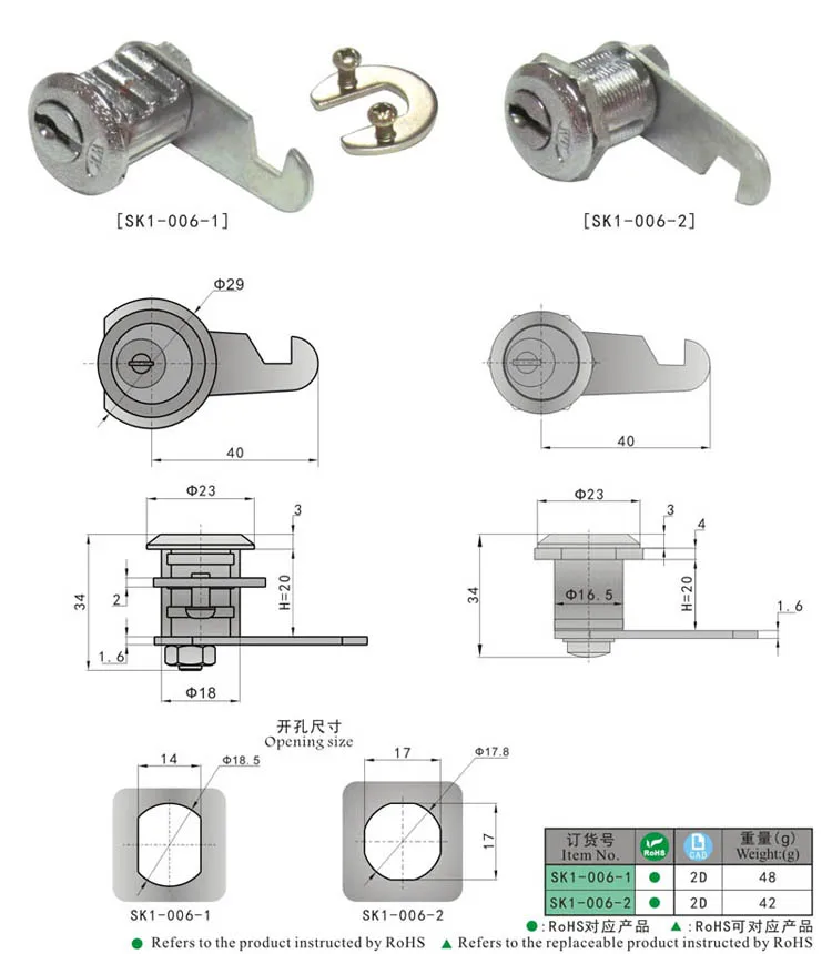 cabinet lock parts diagram