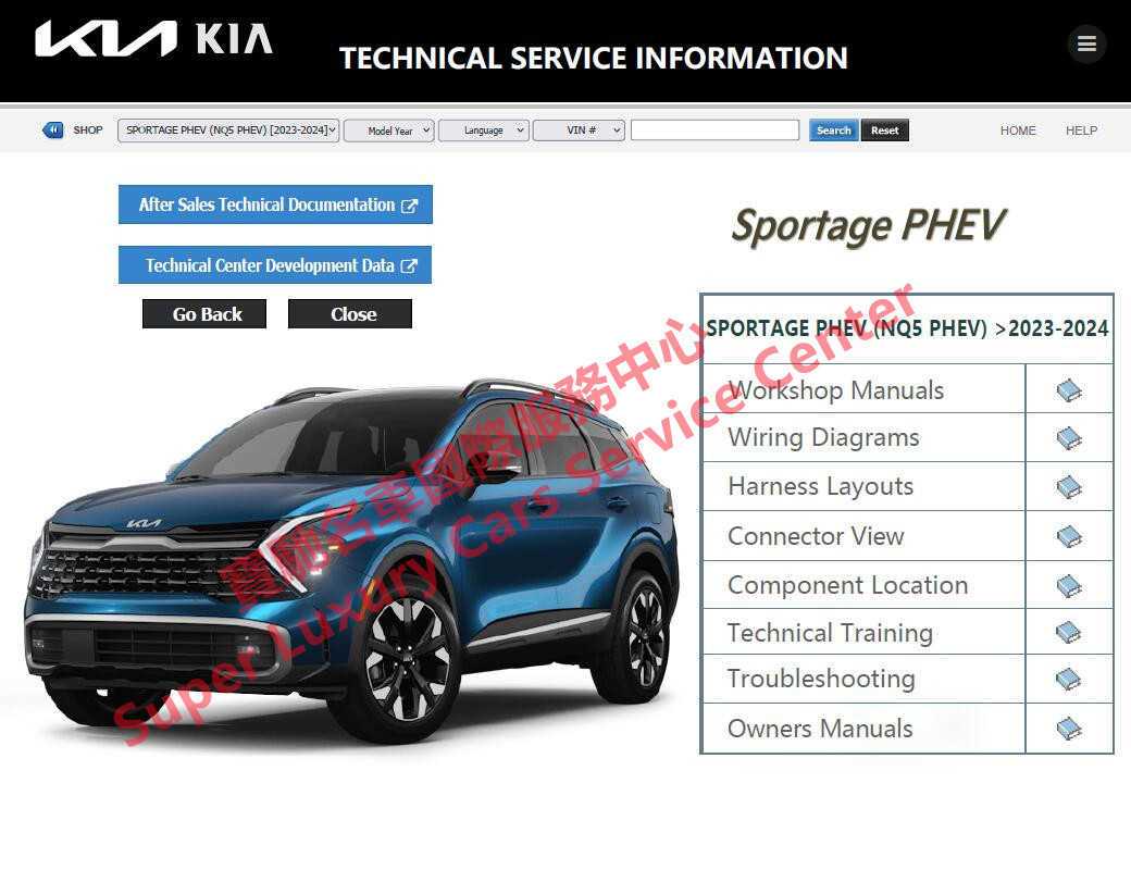 2023 kia sportage parts diagram