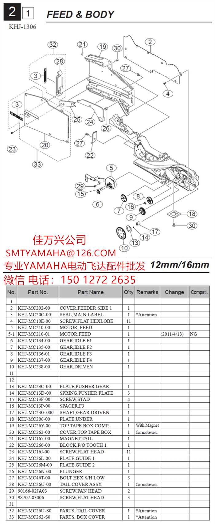 arrma kraton 6s parts diagram