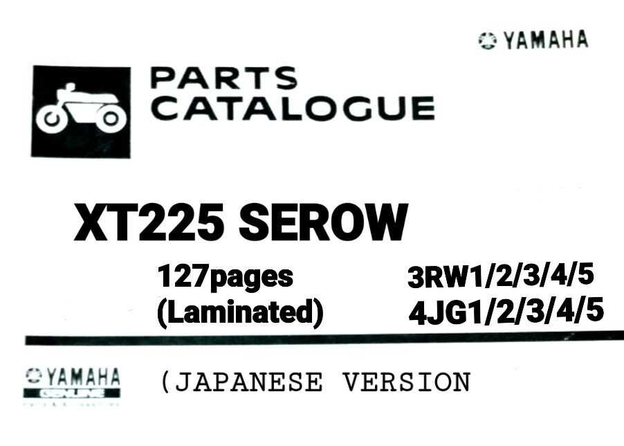 yamaha xt225 parts diagram