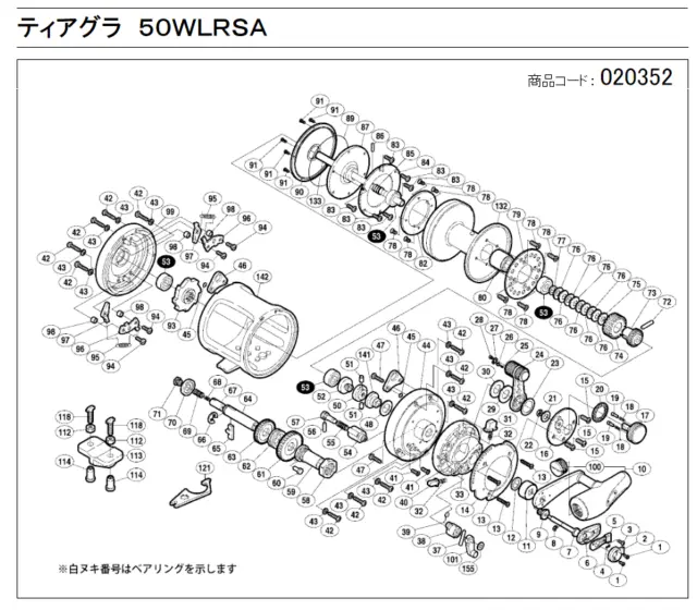 shimano reel diagrams parts lists