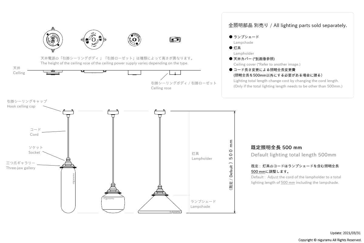 hanging lamp parts diagram