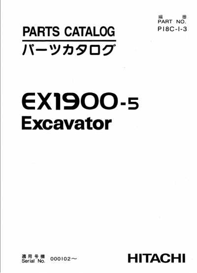 hitachi excavator parts diagram