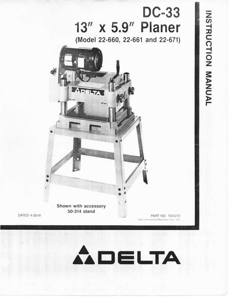 planer parts diagram