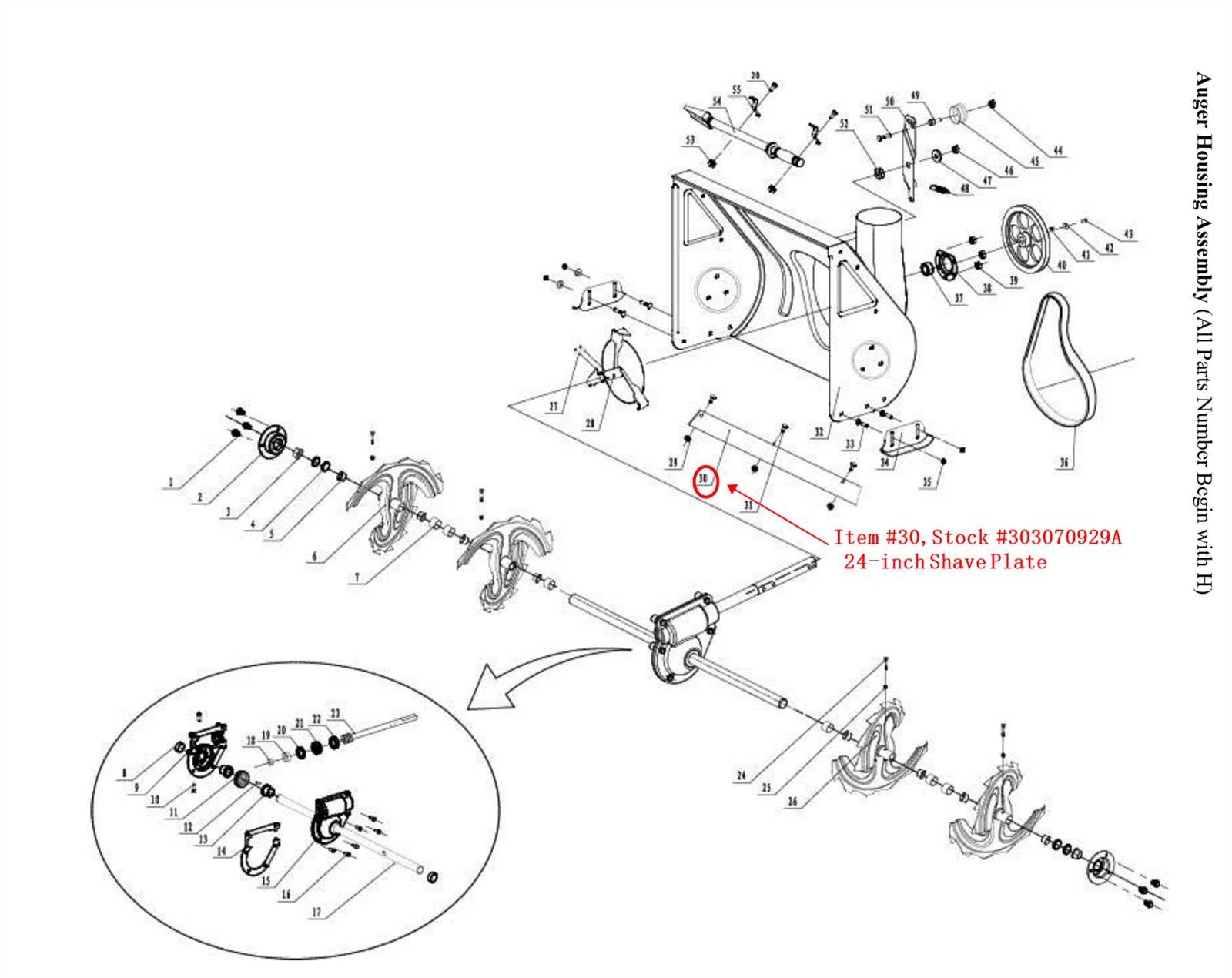 snow king snowblower parts diagram