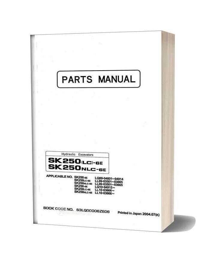 kobelco parts diagram