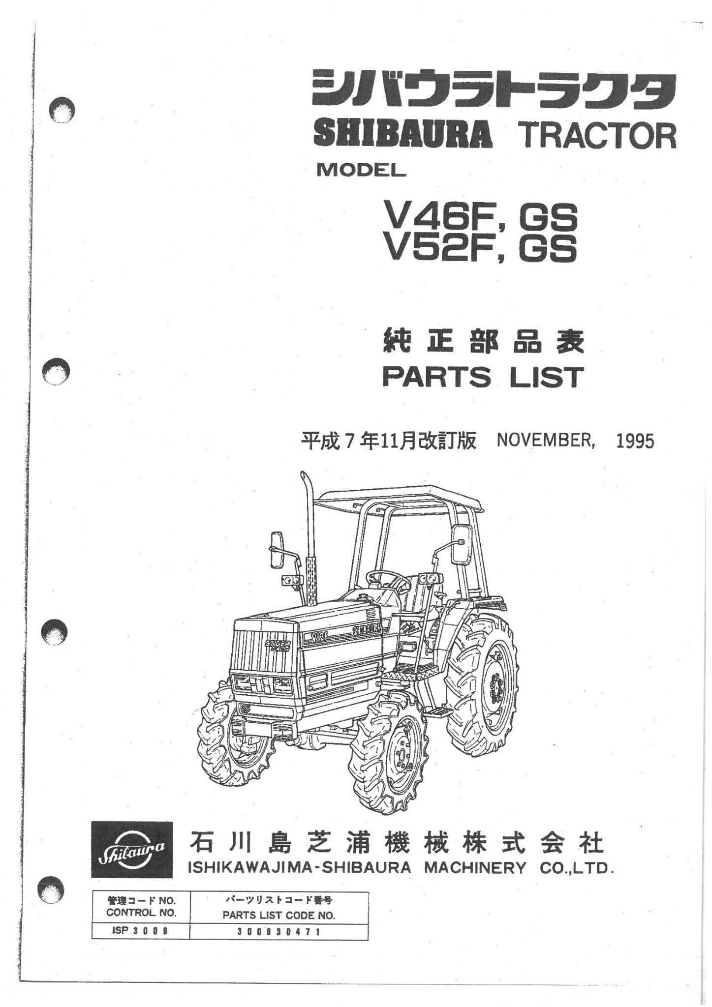 kubota l4200 parts diagram