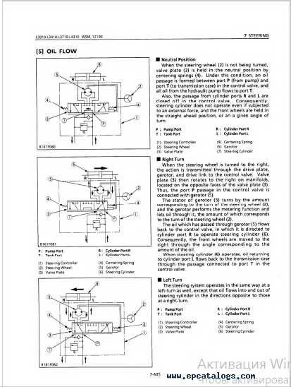 kubota l4310 parts diagram