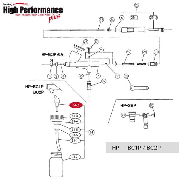 iwata hp c plus parts diagram